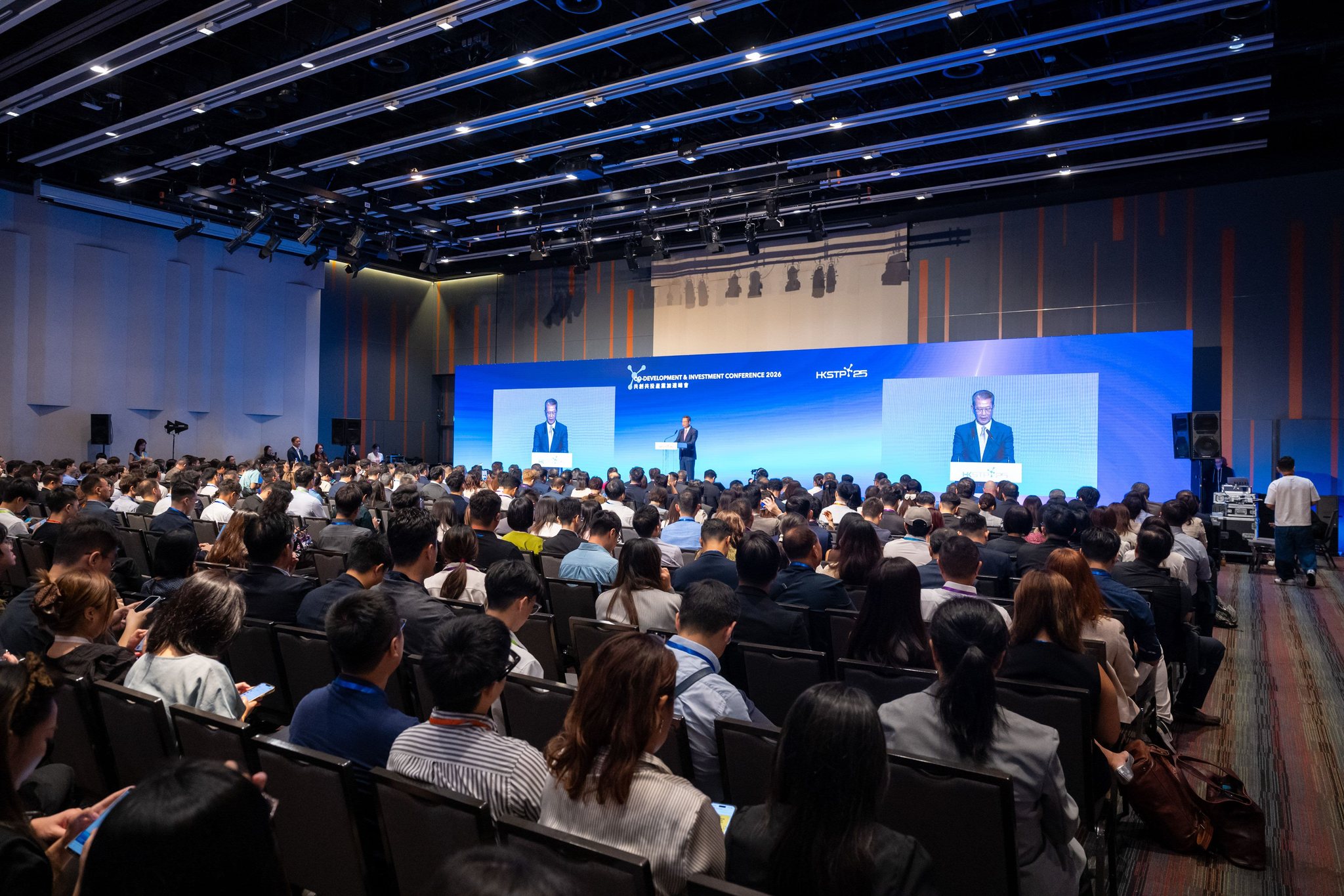 香港科技园首届共创共投产业加速峰会开幕现场